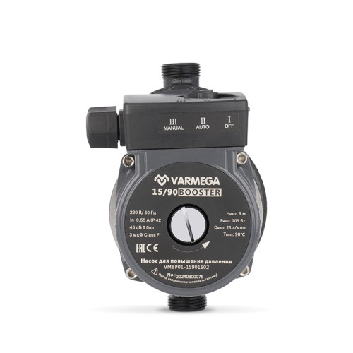 Насос повысительный Varmega VMBP01 Booster 15/90-160, с гайками