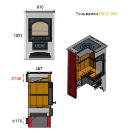 Печь-камин Везувий ПК-01 (205) 12 кВт бежевый с плитой