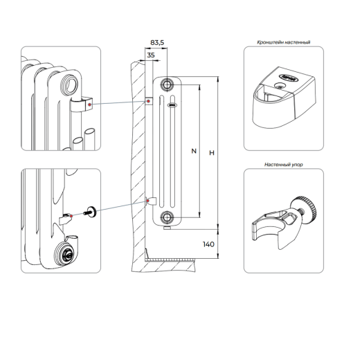 Настенные кронштейны RIFAR для радиаторов TUBOG ТИТАН