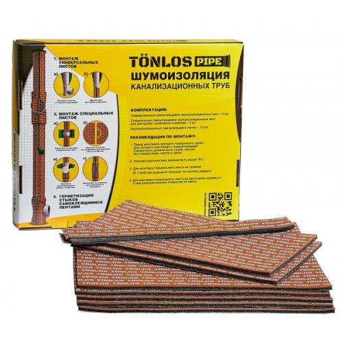 Комплект для шумоизоляции канализационных труб TONLOS PIPE