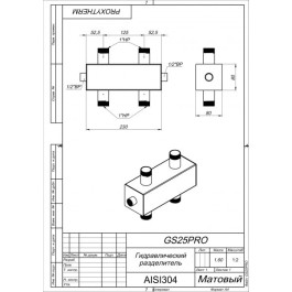 Гидравлический разделитель из нержавеющей стали GS25PRO 60 кВт