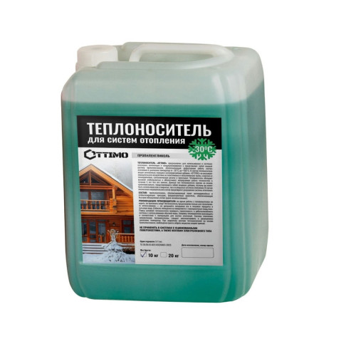 Теплоноситель Ottimo -30 ЭКО 10 кг канистра (Пропиленгликоль)