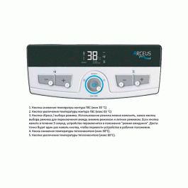 Электрический котёл ECA Arceus ST 12