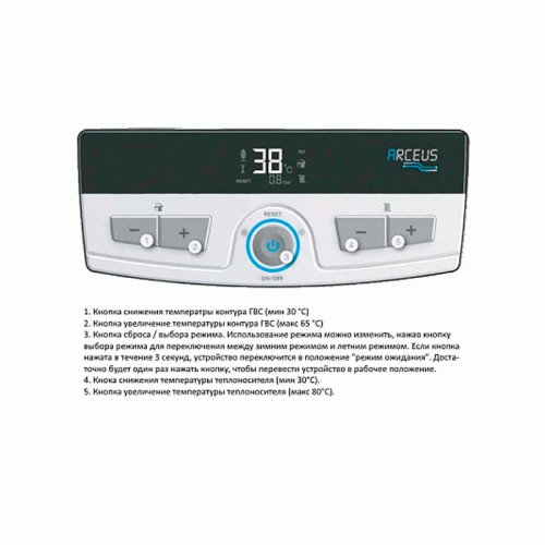 Электрический котёл ECA Arceus ST 15