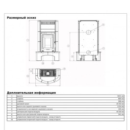 Печь-камин ABX Siberia калифорния голд