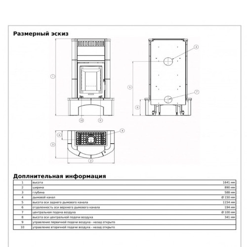 Печь-камин ABX Siberia калифорния голд