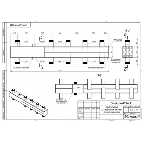Коллектор с гидрострелкой из нержавеющей стали GSK 25-4 PRO 65 кВт