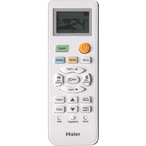 Кондиционер Haier AS18NM5HRA 1U18EN2ERA - сплит-система настенного типа (инвертор)