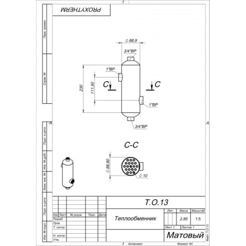 Теплообменник ПроксиТерм для подогрева бассейна 13 кВт
