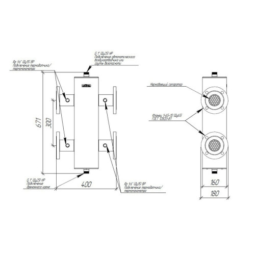Гидрострелка стальная Gidruss GR-400-65 до 400 кВт ДУ 65