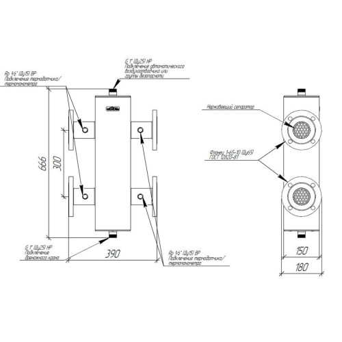 Гидрострелка Gidruss GRSS-400-65 до 400 кВт ДУ 65 нержавеющая сталь