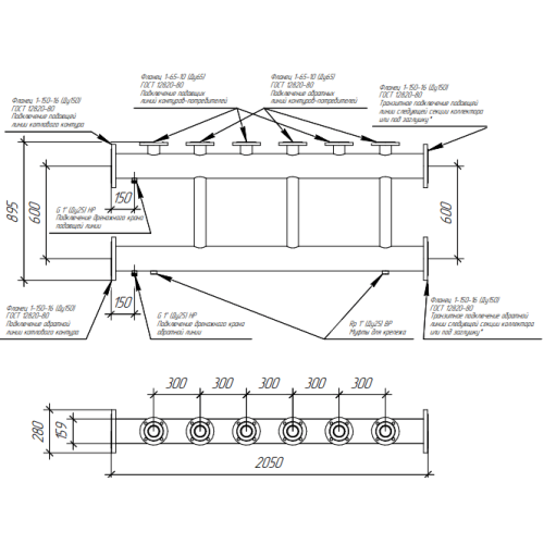 Коллектор модульный Gidruss MK-2000-3х65F до 2000 кВт ДУ 150 3 контура