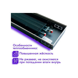 Внутрипольный конвектор Techno Usual 200х105х1900 мм с естественной конвекцией