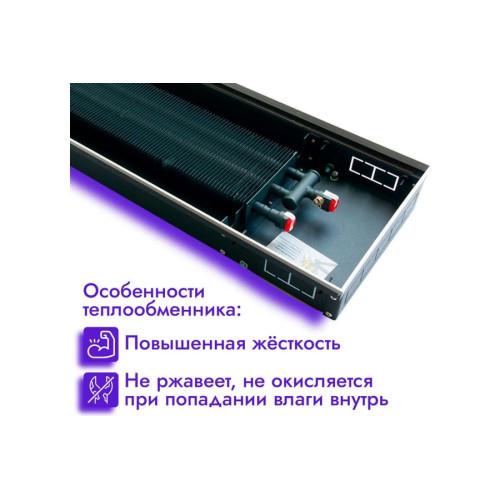 Внутрипольный конвектор Techno Usual 200х105х2500 мм с естественной конвекцией