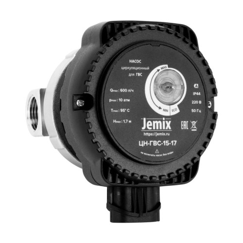 Циркуляционный насос для ГВС Jemix ЦН-ГВС-15-17