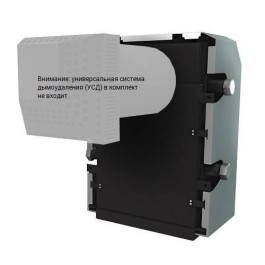 Система дымоудаления для котла Лемакс Патриот