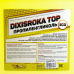 Антифриз для систем отопления DIXISROKA TOP -30 (Eco) 20 кг