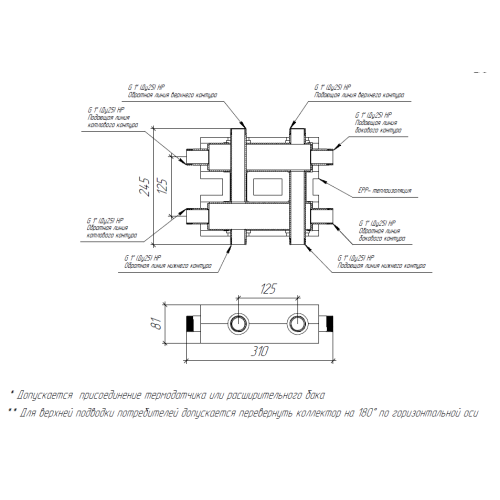 Коллектор модульный Gidruss MK-60-3DU.EPP до 60 кВт 1" 3 контура EPP термоизоляция