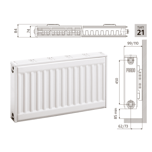 Радиатор стальной панельный Prado Classic Тип 21 (500x600 мм)