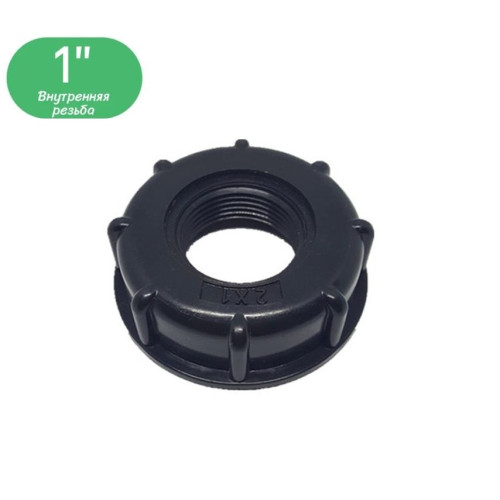 Переходник на еврокуб переход с 2"(S60) на 1"