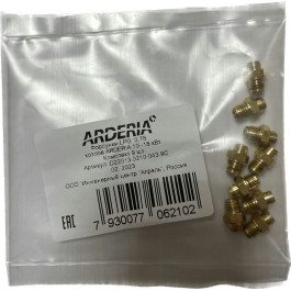Форсунки на сжиженный газ (пропан) для котла Arderia 10-18 кВт