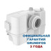 Канализационная установка GRUNDFOS Sololift 2 WC-1