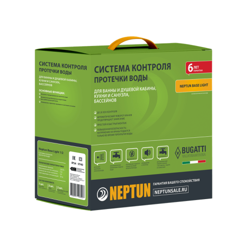 Защита от протечек Neptun Base Light 3/4