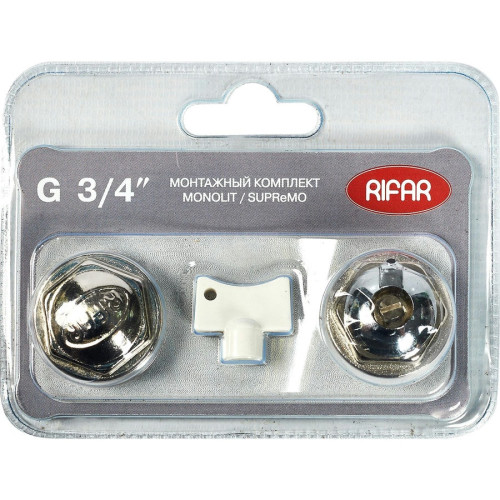Монтажный комплект 3/4 Rifar для радиаторов cерий Monolit, Supremo (ХРОМ)