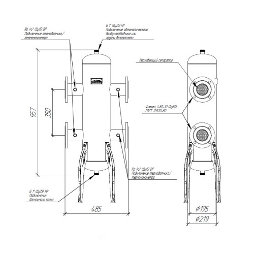 Гидрострелка Gidruss GRSS-600-80 до 600 кВт ДУ 80 нержавеющая сталь
