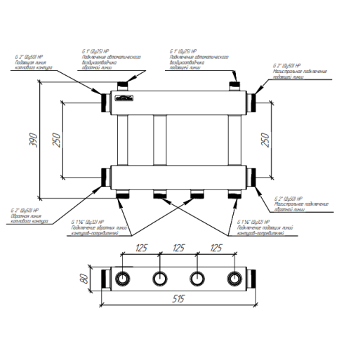 Коллектор нержавеющий модульный Gidruss MKSS-250-2х32 до 250 кВт 2" 2 контура