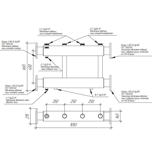 Коллектор модульный Gidruss MK-1000-2х50 до 1000 кВт ДУ 100 2 контура