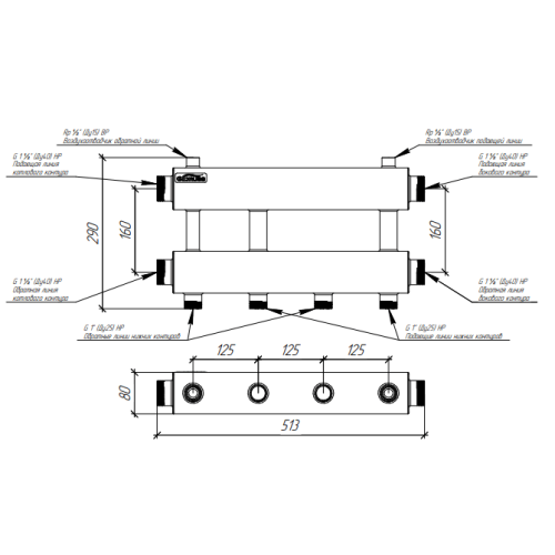 Коллектор нержавеющий модульный Gidruss MKSS-150-2х25 до 150 кВт 1 1/2" 3 контура