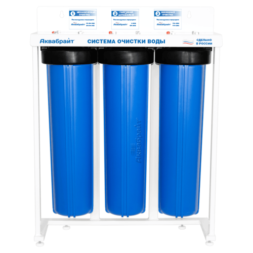 Тройная система магистральных фильтров АБФ-320ББ для умягчения