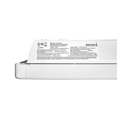 Электрический конвектор Atlantic Bonjour Turbo 20