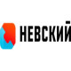 Невский