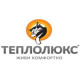 Теплолюкс