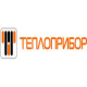 Теплоприбор