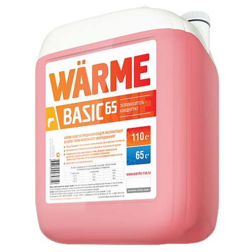 Теплоноситель Warme Basic 65 канистра 10 кг