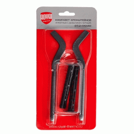 Комплект плоских кронштейнов ROYAL Thermo 7,2Х170мм чёрный