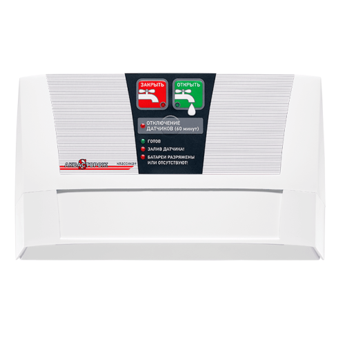 Контроллер Аквасторож Эксперт+