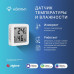 Выносной датчик температуры и влажности ROYAL THERMO ZigBee