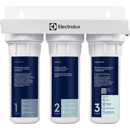 Фильтр для очистки воды умягчение-механика-хлор Electrolux AquaModule Carbon 2in1 Softening