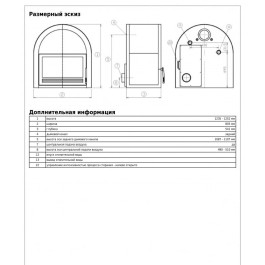 Печь-камин ABX Grunt с теплообменником 10 кВт