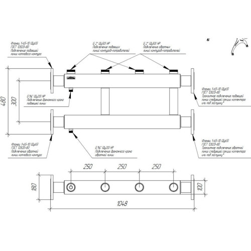 Коллектор нержавеющий модульный Gidruss MKSS-400-2х50 до 400 кВт ДУ65 2 контура