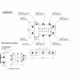 Коллектор Gidruss BM-60-3DU EPP до 60 кВт 1" 3 контура EPP термоизоляция
