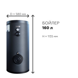 Бойлер косвенного нагрева с одним змеевиком ELSEN 160 л (мягкий кожух)