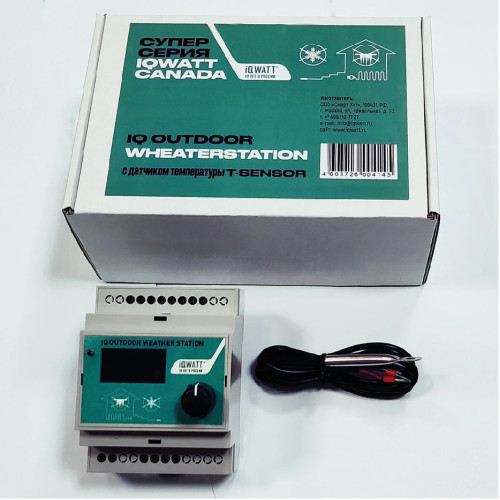 Метеостанция для систем антиоблединения IQ OUTDOOR WEATHERSTATION