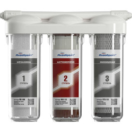 Трехступенчатая система фильтрации с краном АБФ-ТРИА АНТИЖЕЛЕЗО