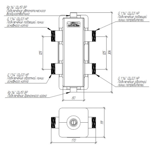 Гидрострелка нержавеющая Gidruss GRSS-80-32 EPP до 80 кВт 1 1/4" EPP-термоизоляция
