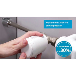 Электронный беспроводной термостат Oventrop "mote 200" арт. 1150961